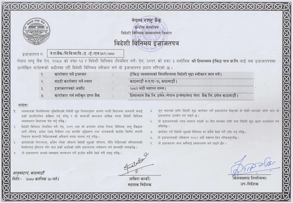 Certificate of NRB